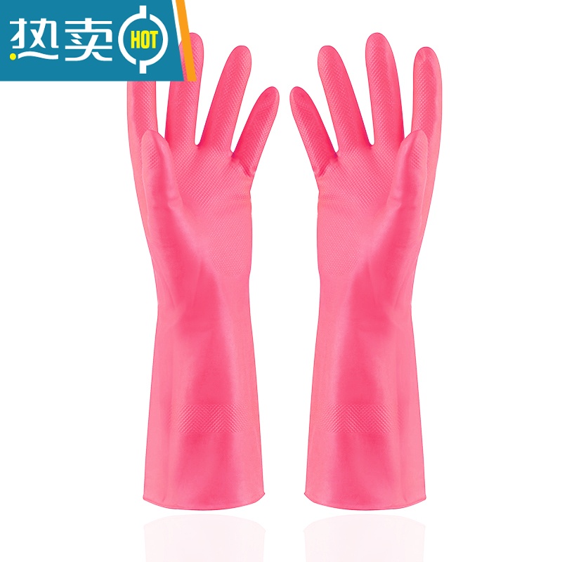 敬平儿童家务手套防护薄款乳胶小号洗碗女橡胶耐用厨房防水洗衣家务 粉色(适合儿童及小手型) S