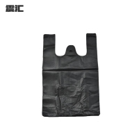 震汇 加厚垃圾袋 32*52cm 50个/包