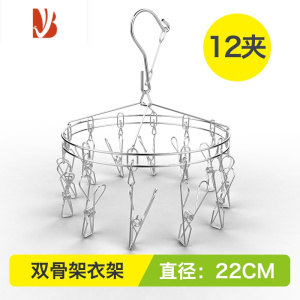 三维工匠不锈钢晾衣架夹子多304晒袜子夹尿布圆形圆盘防风内衣婴儿用