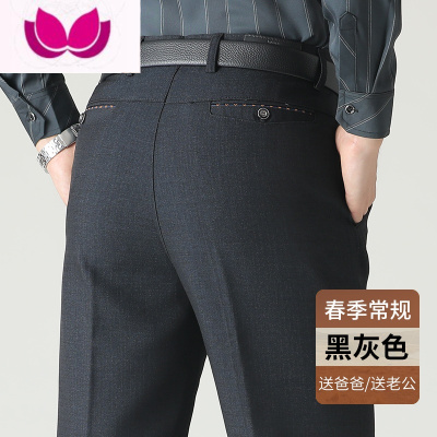 七斓男士西裤款中老年人宽松直筒休闲裤中年男裤爸爸春季裤子50岁