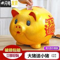 三维工匠小金猪存钱罐大容量网红创意2019储蓄大号时尚大型可爱摆件品 超大号[只存不取]电视柜首先储蓄罐