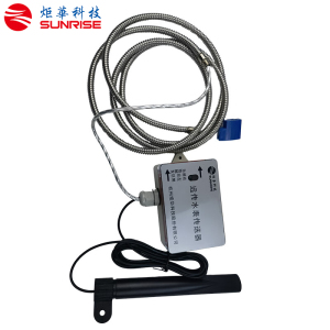炬华科技 水表模块远传水表传送器(霍尔插拔) 适用于NB-IoT DN150/个