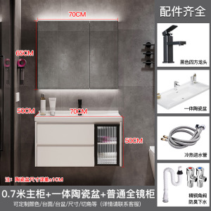 (送入户安装)汉德斯科卫浴柜免漆实木智能镜柜浴室柜组合一体陶瓷盆现代简约挂墙式洗手盆洗漱台洗脸盆柜面盆柜镜柜吊柜6021