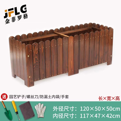 金菲罗格防腐木花箱户外庭院种菜盆长方形市政道路绿化围栏隔断种植箱花盆