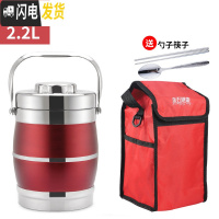 三维工匠保温饭盒 304不锈钢三层便当盒学生超长保温桶家用大容量多层提锅 2.2酒红亚光色+保温袋(送筷子勺子)