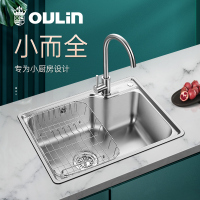 欧琳(OULIN) 水槽单槽62452 304不锈钢大单槽水槽套餐 厨房洗菜盆小户型单槽620*450