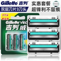 吉列(GILLETTE)威锋 旋转双层剃须刀头3刀头无刀架