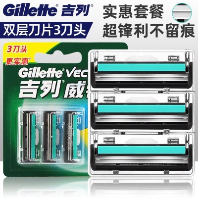 吉列(GILLETTE)威锋 旋转双层剃须刀头3刀头无刀架