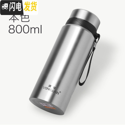 三维工匠保温杯大容量男士水杯真空不锈钢茶杯女户外便携壶杯子1000 800-本色