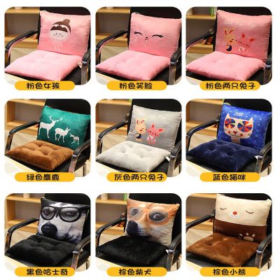 卡通连体坐垫椅子靠背垫一体办公室学生加厚座垫屁垫屁股汽车坐垫高丞(GAOCHENG)