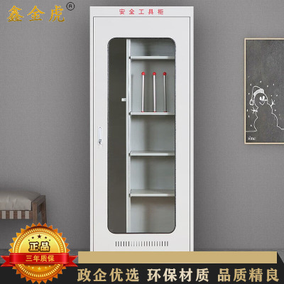 鑫金虎 配电室电力安全工具柜金属绝缘工具柜款式二 2000*800*450mm