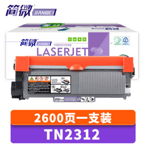 简微 硒鼓 TN2312 支