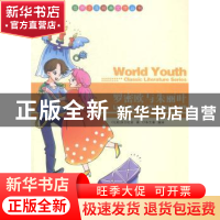 正版 罗密欧与朱丽叶 (英)莎士比亚著 现代出版社 9787514313130