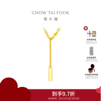 周大福ING系列幸运签小金条足金5G黄金项链吊坠计价(工费:920) F227024七夕礼物
