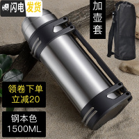 三维工匠保温杯大容量便携保温水壶杯子男旅行保温壶大容量户外车载23 钢色1500+壶套