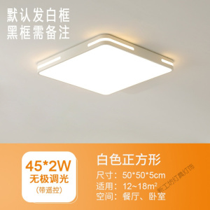 苏宁放心购 led吸顶灯圆形北欧办公室灯具简约现代过道走廊阳台房间主卧室灯
