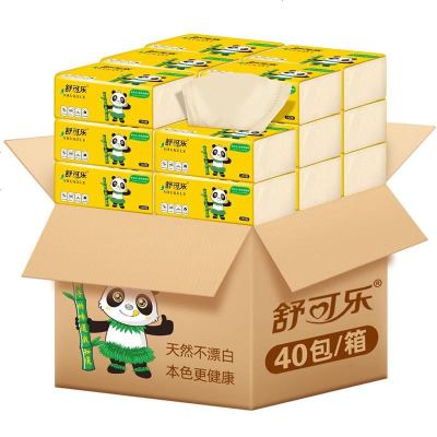 整箱40包本色抽纸纸巾实惠装餐巾纸家庭装面巾纸抽卫生纸家用