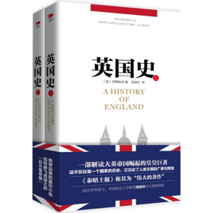 醉染图书英国史9787505144