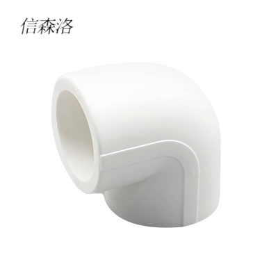 信森洛 弯头 25mm(6分) /个