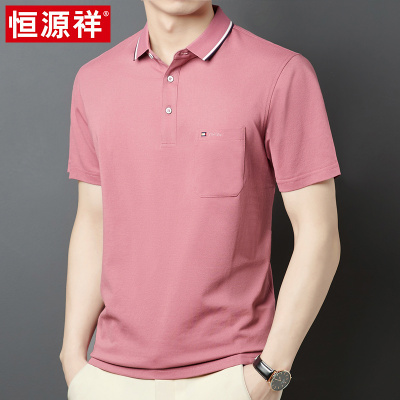 恒源祥男士冰丝短袖t恤粉色有口袋中年爸爸夏装Polo衫父亲节衣服