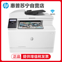 惠普HP LaserJet Pro M181fw A4彩色激光一体机打印复印扫描传真一体机无线WIFI网络打印手机平板打印机彩色激光打印机一体机家用学生打印一体机套餐5