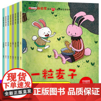 名家获奖绘本一年级阅读课外书必读正版注音版儿童故事书3一6岁睡前故事幼儿园小学生带拼音的4岁书籍儿童读物6-8岁孩子的
