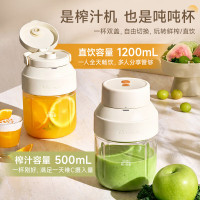 小熊(Bear)便携式榨汁机家用水果小型充电迷你榨汁杯