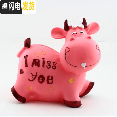 三维工匠储钱罐儿童防摔大号实用十二生肖羊超萌可爱创意储蓄罐卡通存钱罐 小牛粉色