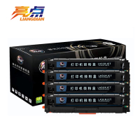 亮点硒鼓 CF500A四色 套