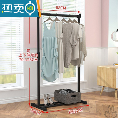 敬平晾衣架落地简易凉衣杆家用卧室内单杆式晒衣架折叠阳台挂衣服架子 小号伸缩(黑色)-无轮子 中晾衣杆