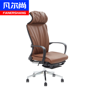 凡尔尚人体工学椅