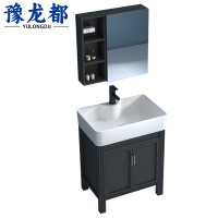 豫龙都 洗手盆 65cm 套