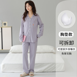 猫人月子服春秋薄款产后喂奶大码哺乳纯棉睡衣女可外穿孕妇家居服