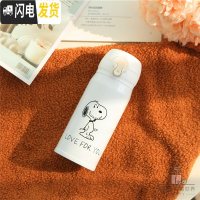 三维工匠卡通保温杯女可爱学生网红杯子ins简约韩版清新弹跳304不锈钢水杯 小号OVEFORYOU350送杯刷