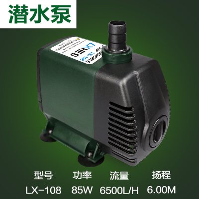 鱼缸高扬程潜水泵85W大流量假山流水鱼池水族箱抽水泵