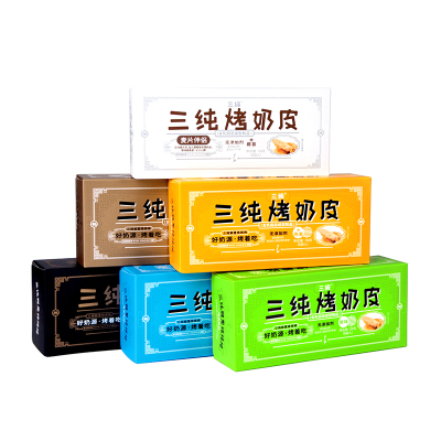 （免运费）三纯原燕椰黑海五味烤奶皮子54g/盒零食坚果小吃休闲食品国产奶片奶酪内蒙特产网红小吃办公室男女生儿童健康奶皮酥