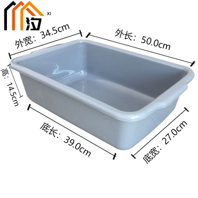 汐 收纳筐 50cm 个