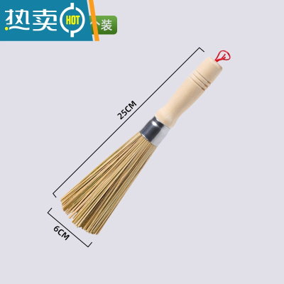 敬平竹刷子竹洗锅刷木柄刷子刷锅器洗锅厨房清洁用品洗碗刷 木柄竹刷[1把]