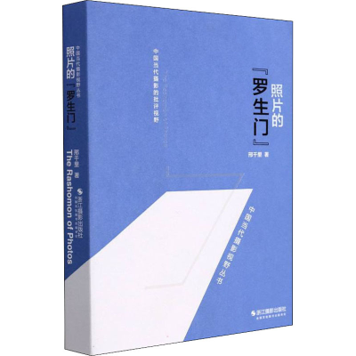 醉染图书照片的