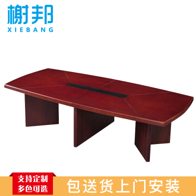 榭邦 办公家具 6米实木会议桌 6000*1600*760mm