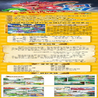 [M]植物大战僵尸2 恐龙漫画 迷失沼泽 笑江南 著 -9787514863666