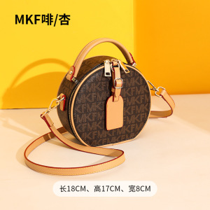 MKJ包包女2023春夏新款斜挎包复古小圆包简约百搭时尚手提单肩包小包 MKF啡/杏色
