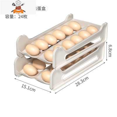 抽屉式鸡蛋收纳盒冰箱保鲜的鸡蛋整理器厨房加厚大容量鸡蛋托盘 敬平 滚蛋小号双层厨房收纳盒
