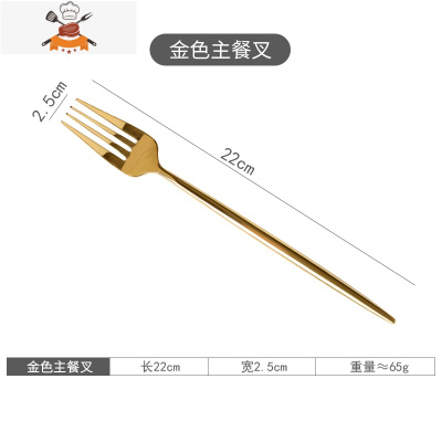 网红叉子勺子筷子餐具三件套金色不锈钢刀叉套装西餐牛排刀叉家用 敬平 金色镜面主餐叉