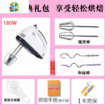封后打蛋器烘焙打蛋机小型电动手持蛋糕搅拌器家用自动蛋清奶油打发器 FENGHO 5档精致豪华出口装[推荐]刮刀+油刷+分