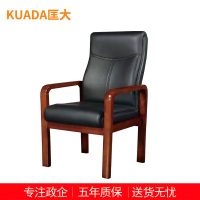 匡大办公椅实木油漆会议椅 KDT737