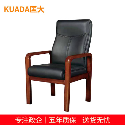 匡大办公椅实木油漆会议椅 KDT737