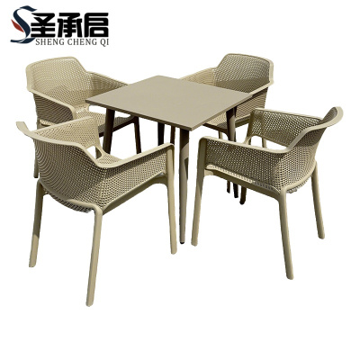 圣承启 室外桌椅 70cm+4椅 套