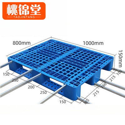 桃锦堂托盘1米个