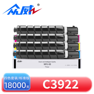 众威粉盒C3922四色 套